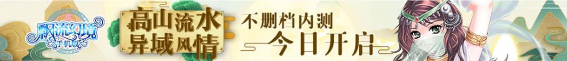 黄金动态经济通